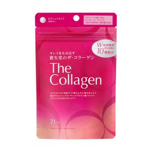 Q10 AA プラスバイタル 90粒 資生堂|資生堂認定ショップ|爆買