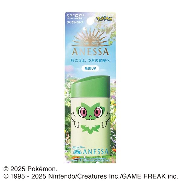 アネッサ　パーフェクトＵＶ　スキンケアミルク　ＮＡ　ニャオハ（限定パッケージ）　60mL　資生堂|資...