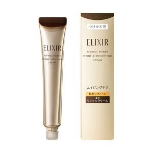 資生堂 ELIXIR レチノールクリーム 3個セット 資生堂 エリクシール レチノパワーリンクルクリーム S 15g