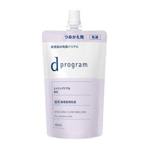 ORBIS U. オルビスユー ドット エッセンスローション 本体 180ml【医薬