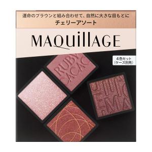 資生堂認定ショップ|マキアージュ　カスタマイズアイカラー　アソート　02 チェリーアソート　3.8g　資生堂|爆買