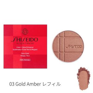 カラー＋グロウ エンハンサー 06 Mauve Quartz カラー+グロウ エンハンサー / SHISEIDO(シセイドウ)(パウダーチーク