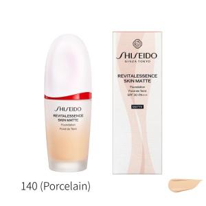 SHISEIDO（資生堂） エッセンス スキンセッティング パウダー [3種類