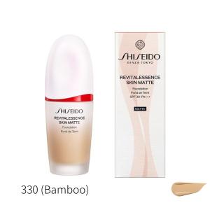 SHISEIDO（資生堂） エッセンス スキンセッティング パウダー 01