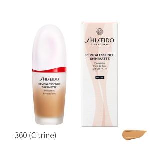 SHISEIDO（資生堂） エッセンス スキンセッティング パウダー 01