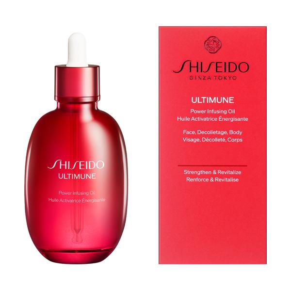 SHISEIDO アルティミューン　パワライジング　オイル　75mL（数量限定）| 資生堂認定ショッ...