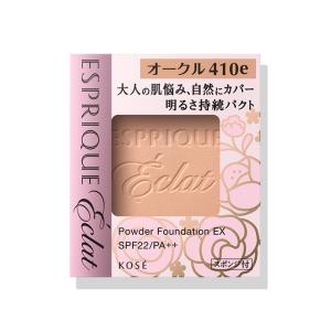 コーセー エスプリーク ヌードカバー ロングステイ パクト OC