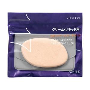 資生堂 バイタルパーフェクション SHISEIDO バイタルパーフェクション