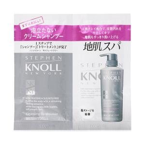 スティーブンノル　クレンジングコンディショナー トライアル 20ml　コーセー|コーセー認定ショップ|