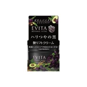 キュアスリッチセラム CBD 美容クリーム Cures Rich Serum 30g : shop