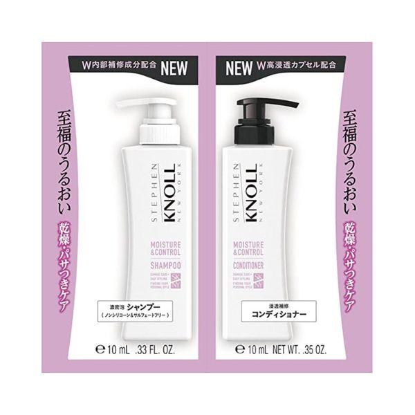 スティーブンノル　モイスチュアコントロール W 　トライアル　 コーセー|コーセー認定ショップ|