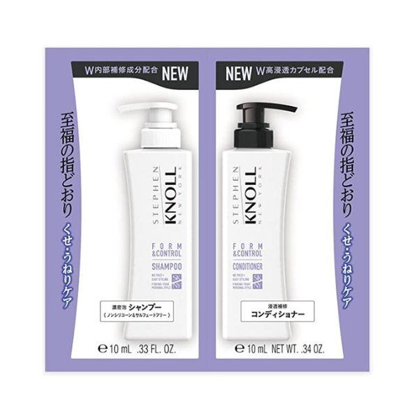 スティーブンノル　フォルムコントロール W　トライアル　 コーセー|コーセー認定ショップ|