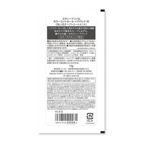 スティーブンノル カラーコントロール ヘアパッ...の詳細画像1
