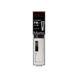 Amway（アムウェイ） アーティストリー アイ＆リップ メイクアップ