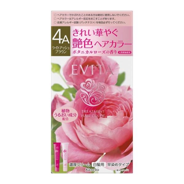 エビータ　トリートメントヘアカラー４A　ライトアッシュブラウン|カネボウ認定ショップ|