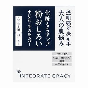 croixーblanc クロワブラン バイポーラアクアジェル 100ml 活性