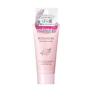 SHISEIDO（資生堂） アルティミューン パワライジング ハンドクリーム