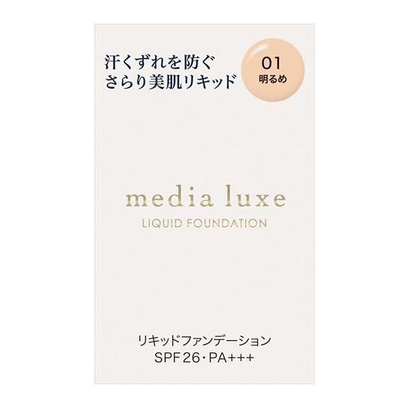 メディア　リュクス　リキッドファンデーション　０１　明るめ　25ml　カネボウ　media luxe...