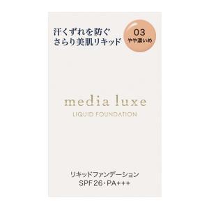 メディア リュクス リキッドファンデーション 03 ( 25.0ml )/ : 爽快