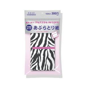 コーセー　KOSE　コンビニック　セレクテイ　あぶらとり紙　150枚|コーセー認定ショップ|爆買｜シャンコスメディアヤフー店