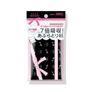 コーセー コンビニック セレクティ プリンセス 強力あぶらとり紙(80枚