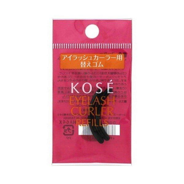 コーセー　KOSE  アイラッシュカーラー用　替えゴム