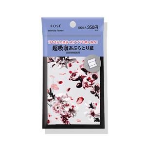 ONEBY KOSE ザリンクレスsレギュラーサイズ　限定キット ワンバイコーセー|ワンバイコーセー ザ リンクレス S レギュラー