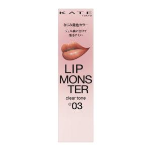 KATE ケイト リップモンスター クリアトーン C04 葡萄化モンスター 3g