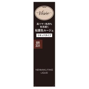 SHISEIDO（資生堂） SHISEIDOバイタルパーフェクション リンクルリフト