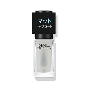 NAIL HOLIC コーセー ネイルホリック 補強 ベースコート 02 : コスメ