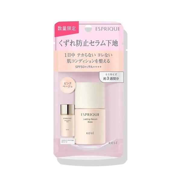 エスプリーク　ラスティング セラム ベース　01ピンクベージュ　限定ミニサイズ　8g　コーセー|コー...