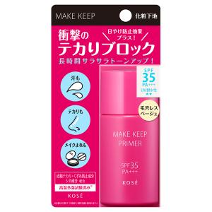 MAKE KEEP メイク キープ ミスト EX + 超COOL (限定) コーセー