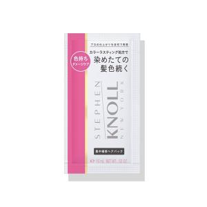 コーセー認定ショップ|スティーブンノル ニューヨーク　カラー ラスティング ヘアパック　トライアル　15g　コーセー|爆買