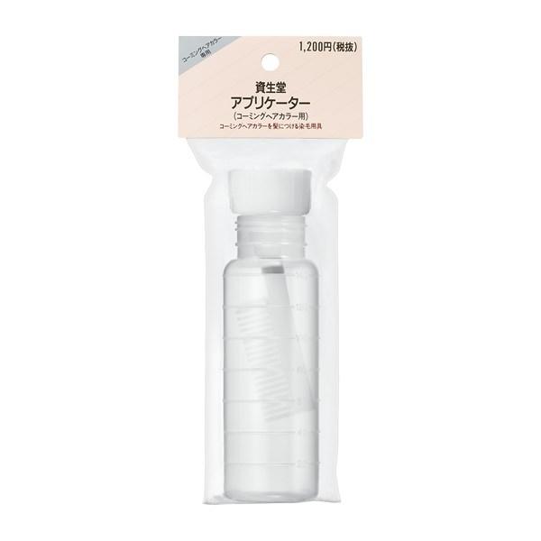 アプリケーター（コーミングヘアカラー用） ＮＴ　資生堂　|資生堂認定ショップ|