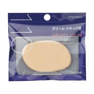 SHISEIDO（資生堂） パウダーパフ （ソフトタッチ）124|資生堂認定