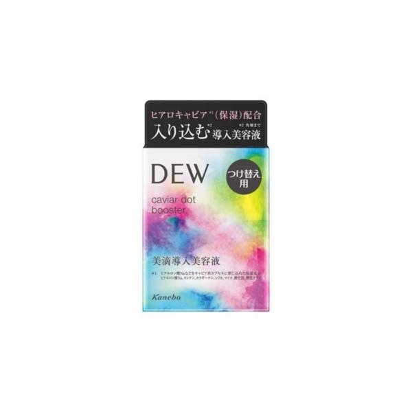 ＤＥＷ　キャビアドットブースター　（レフィル）40ml  カネボウ　