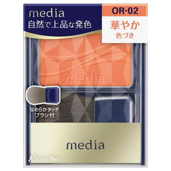 メディア　ブライトアップチークS　ＯＲ−０２ （オレンジ系）　2.8g 　media　カネボウ