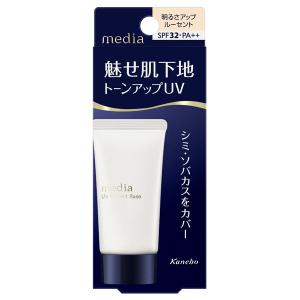 Moisteane（モイスティーヌ） ○Moisteane UVヴェール SPF35・PA++++