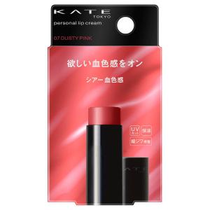 KATE (カネボウ)KATE(ケイト) パーソナルリップクリーム 07