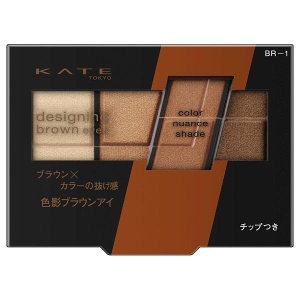 ケイト　デザイニングブラウンアイズ　ＢＲ−１（ウォームブラウン）　3.2g　KATE