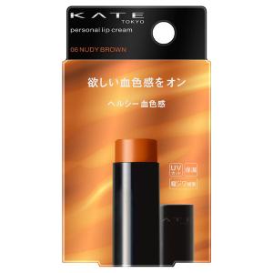 新品〜残量多！ドラコス大量まとめ売り⑦リップカラーコスメ化粧品KATEヴィセ KATE カネボウ ケイト リップモンスター 07 ラスボス メール便