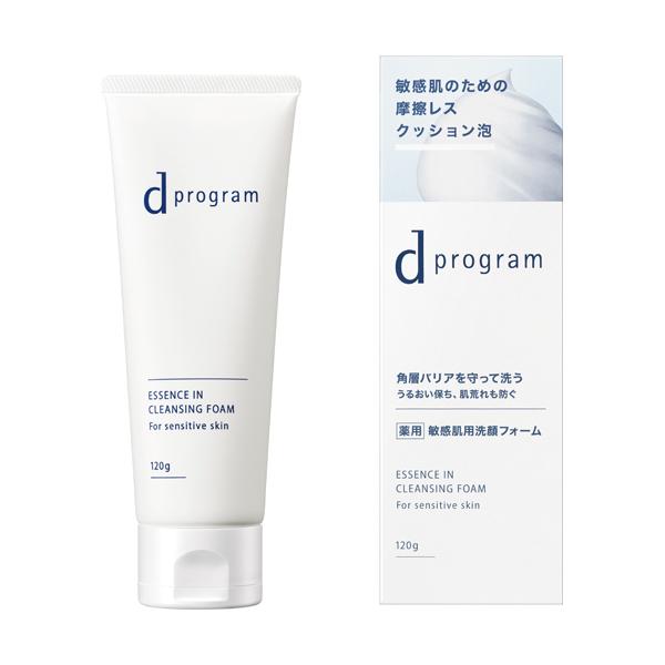 dプログラム エッセンスイン クレンジングフォーム 120g (医薬部外品)|資生堂認定ショップ|爆...