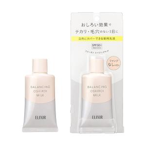 資生堂 BOP Lダイナミック アイトリートメント 14g BOP Lダイナミック アイトリートメント(資生堂)の通販・口コミ