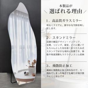 鏡 スタンドミラー 全身 姿見鏡 ウェーブミラ...の詳細画像1