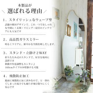 鏡 スタンドミラー 全身 姿見鏡 全身鏡 ウェ...の詳細画像1
