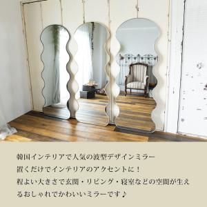 波型スタンドミラー 全身 姿見鏡 全身鏡 ウェ...の詳細画像3