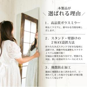 鏡 スタンドミラー 全身 姿見鏡 全身鏡 ノン...の詳細画像2