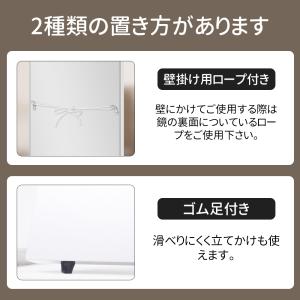 割れない鏡 壁掛け 姿見鏡 ミラー 立掛け 壁...の詳細画像5