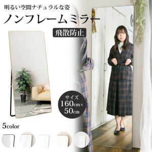 数量限定セール 値下げ‼︎ 160×50cm 鏡 姿見 スタンドミラー 11280円→9700円 - 鏡(立て掛け式)