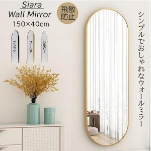 イケア IKEA/イケア SVANSELE/スヴァンセーレ ミラー73x158